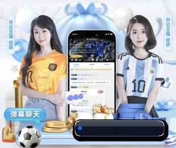 多联赛赛程个性化定制